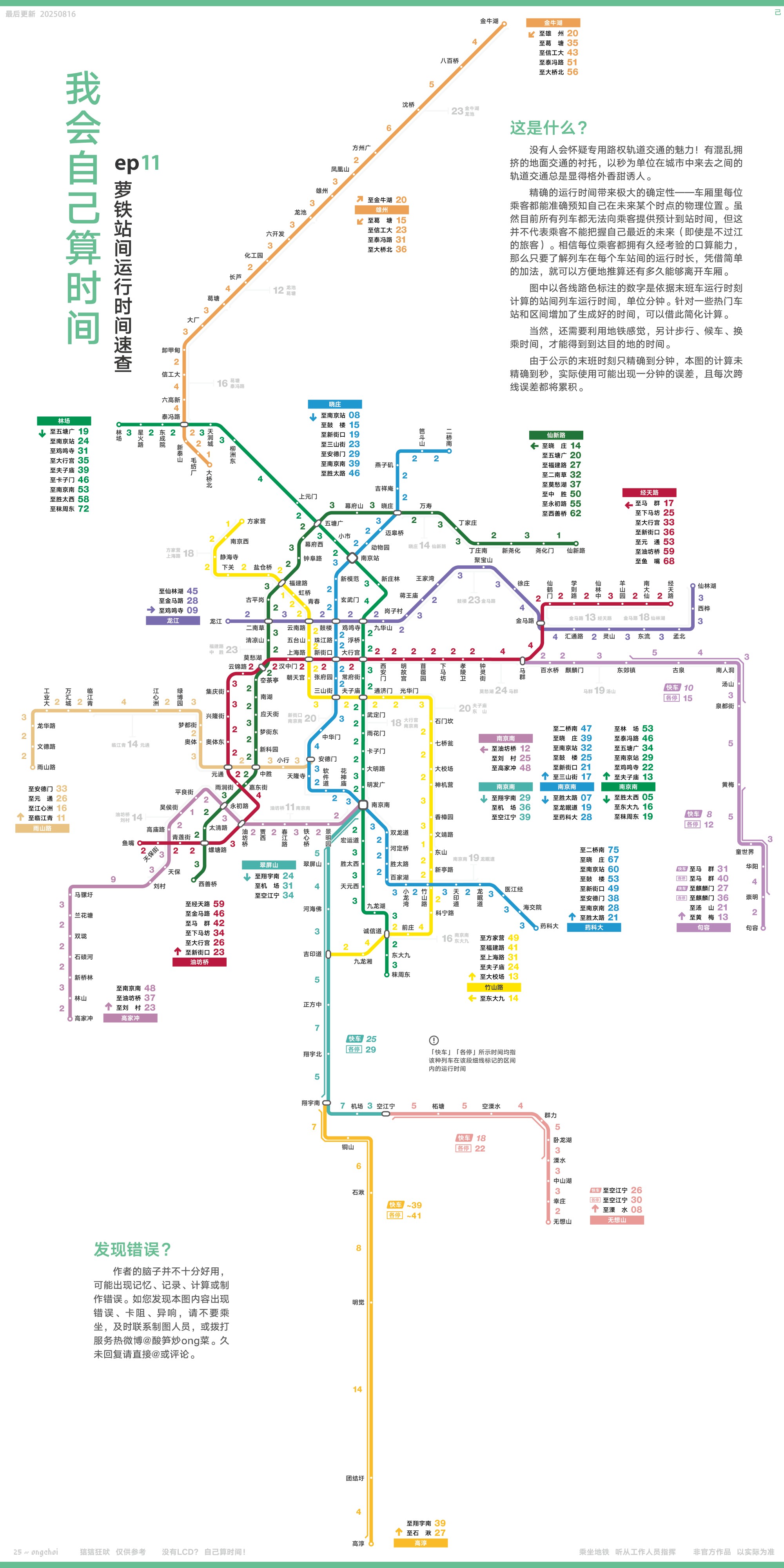 e620bfc7gy1i4gp687bvuj2334668e85 (自定义).jpg