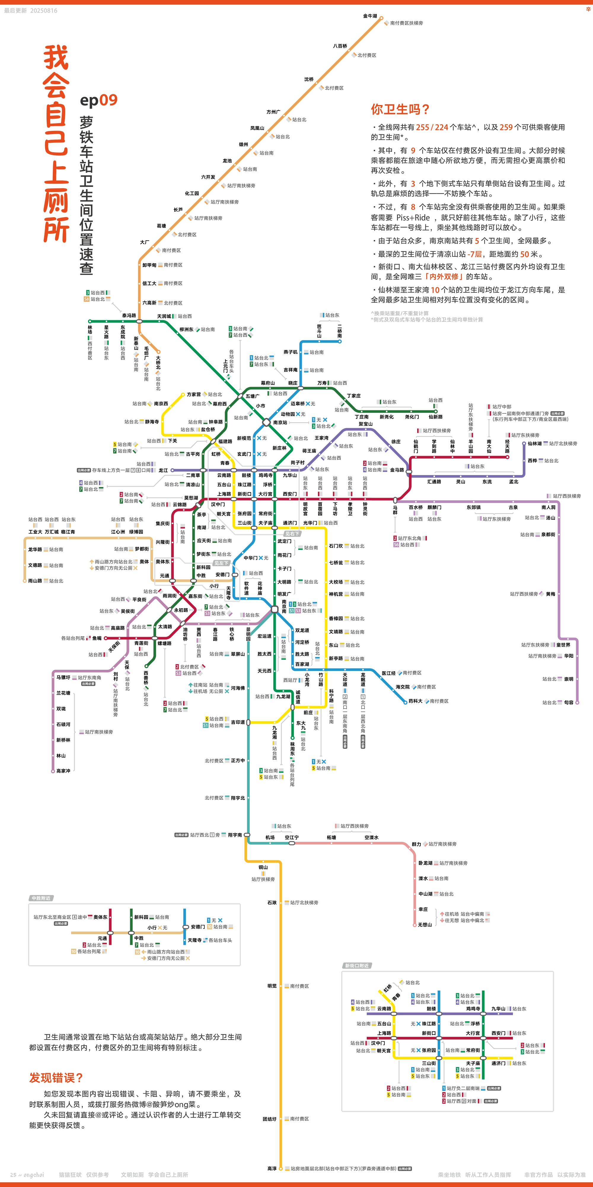 e620bfc7gy1i4gp686pi1j23346684qt (自定义).jpg
