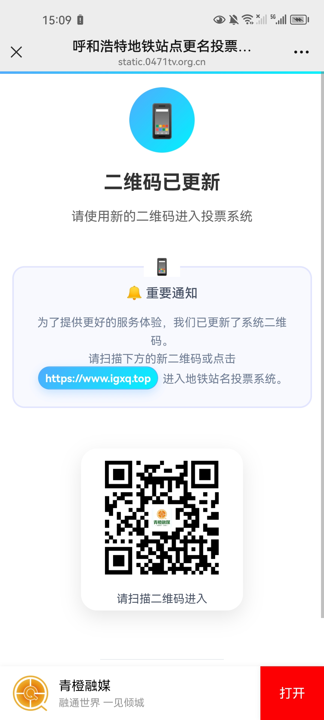 Screenshot_20251029_150942_com.tencent.mm.jpg