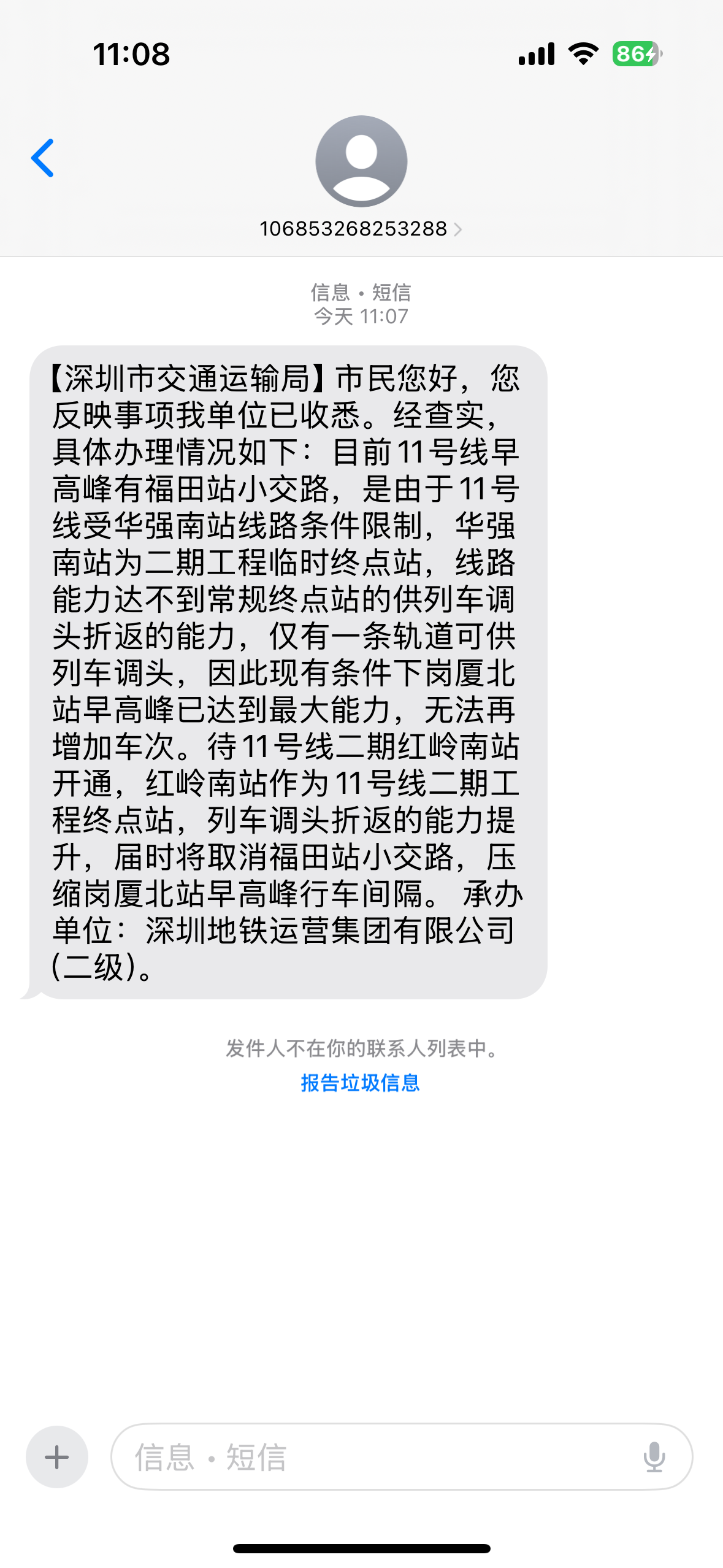 微信图片_20251031111028_9_120.png